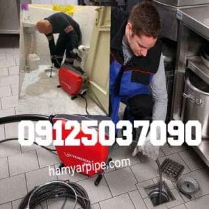 لوله بازکنی وحیدیه