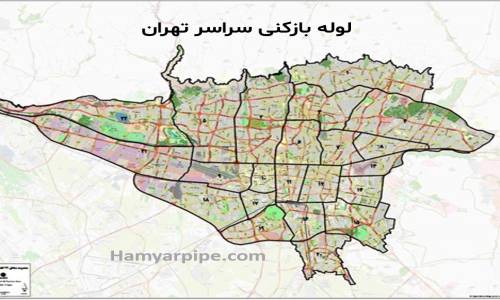لوله بازکنی